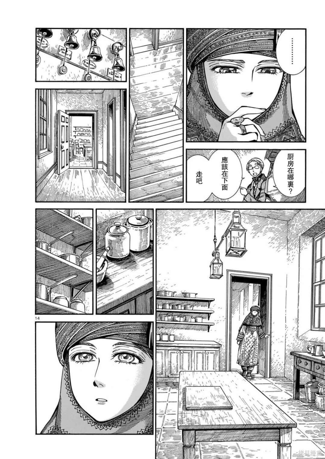 第107话