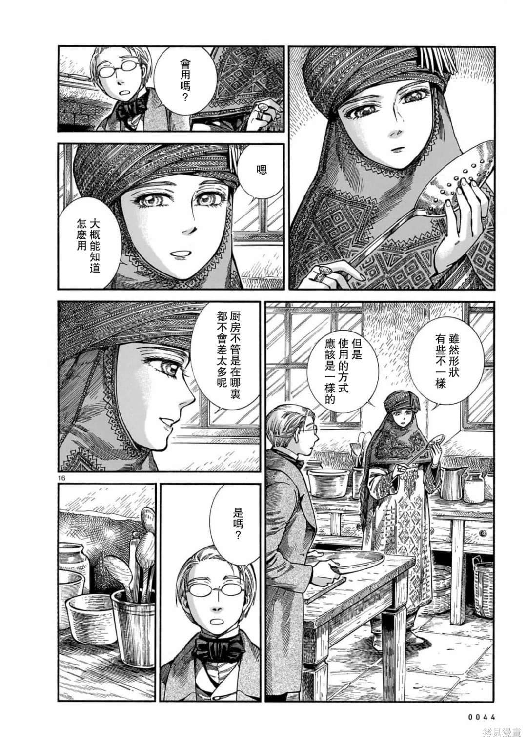第107话