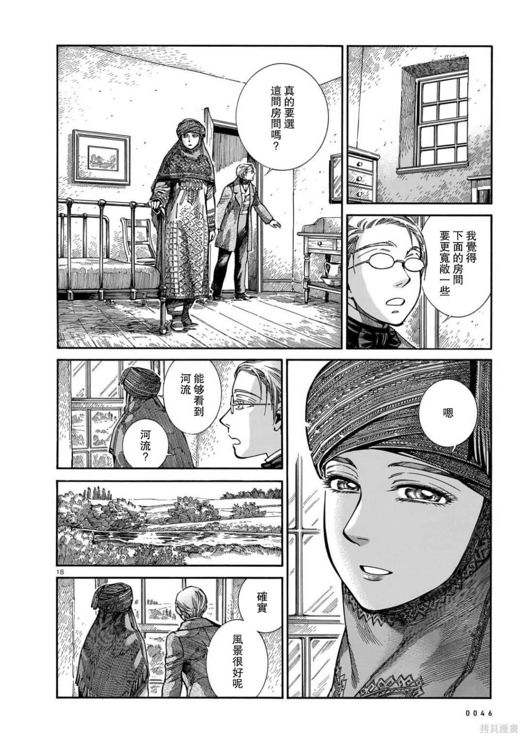 第107话
