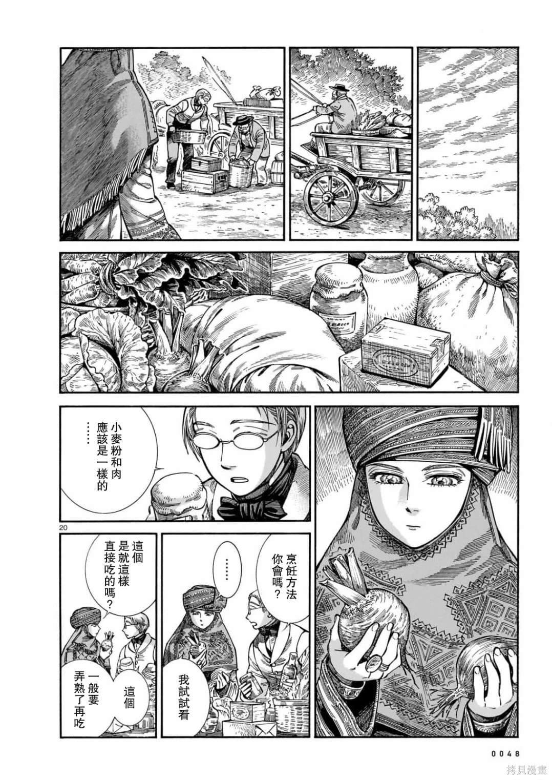 第107话