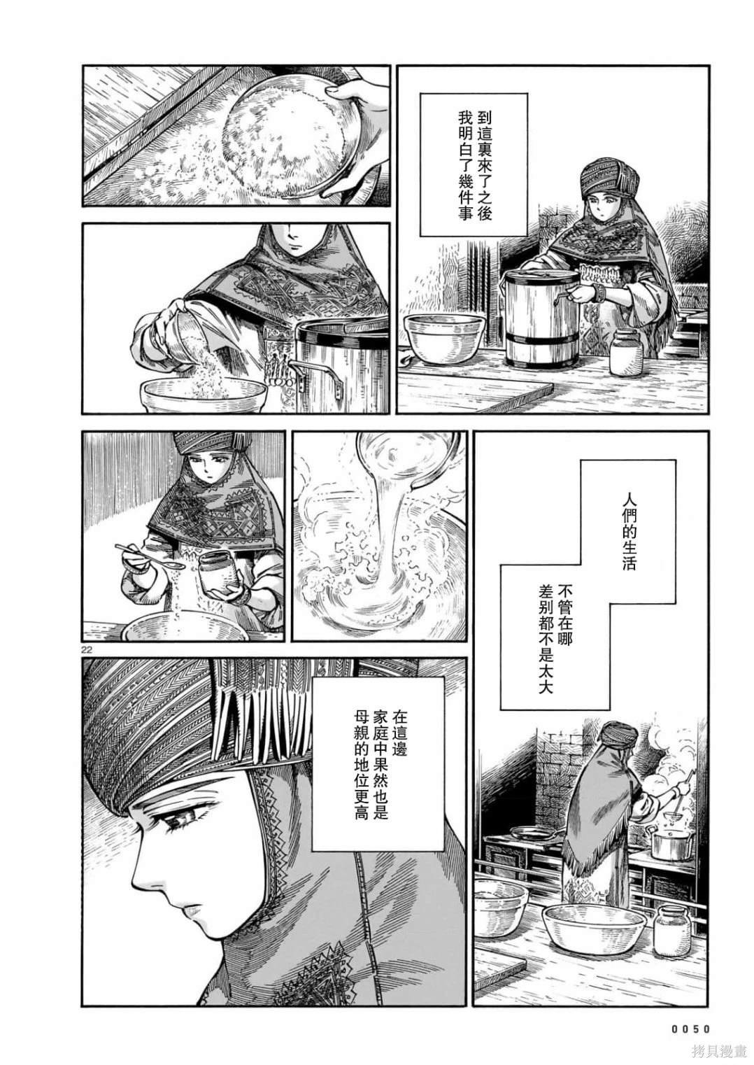第107话
