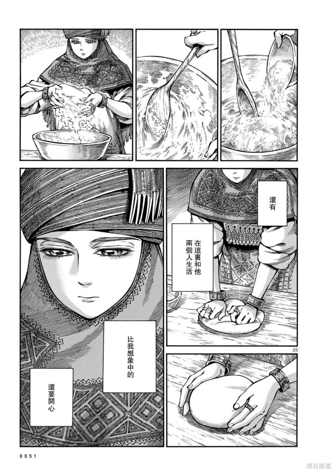 第107话