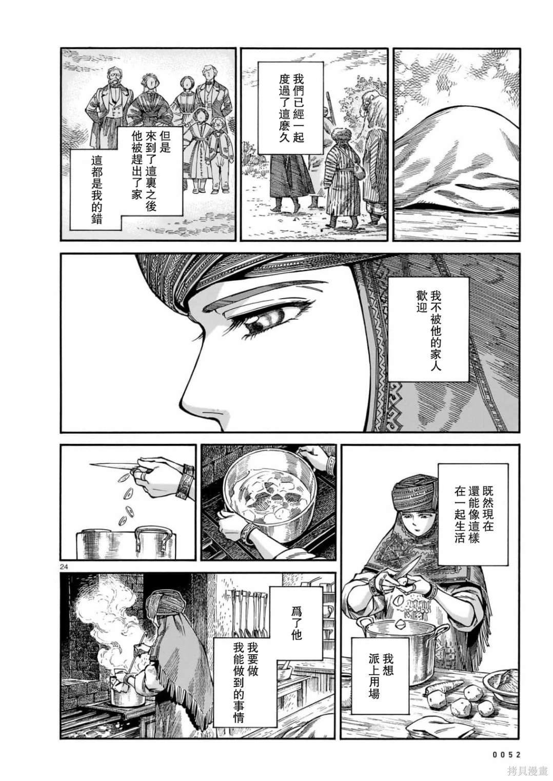 第107话