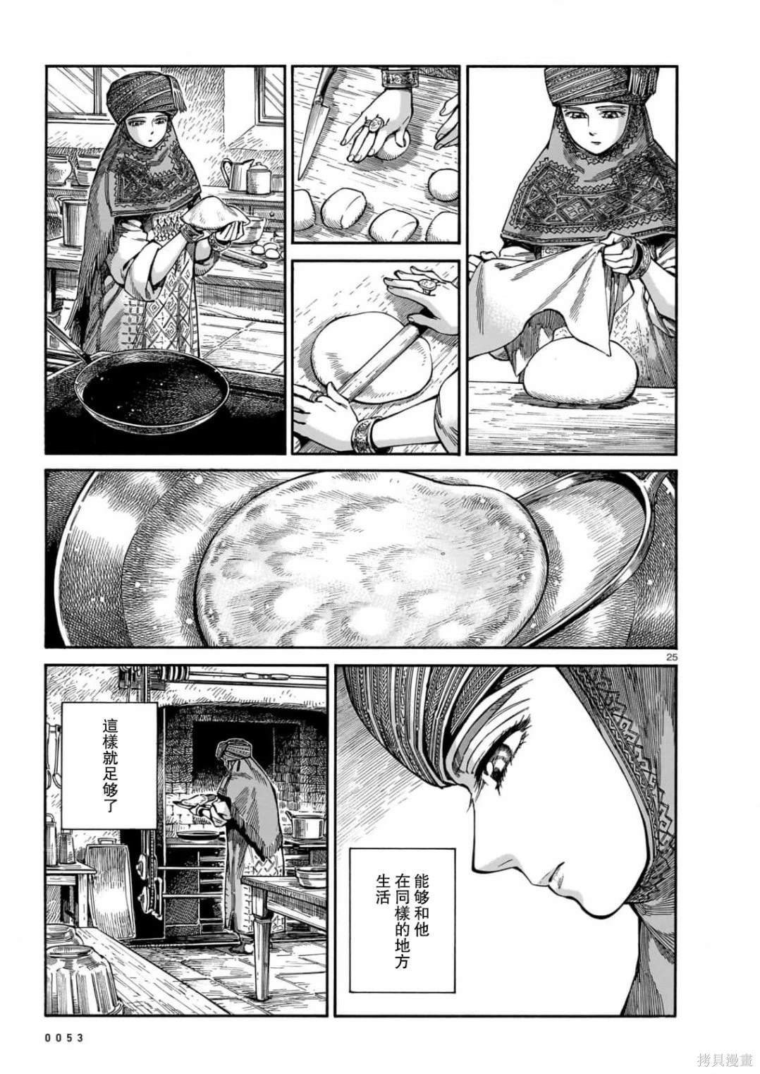 第107话