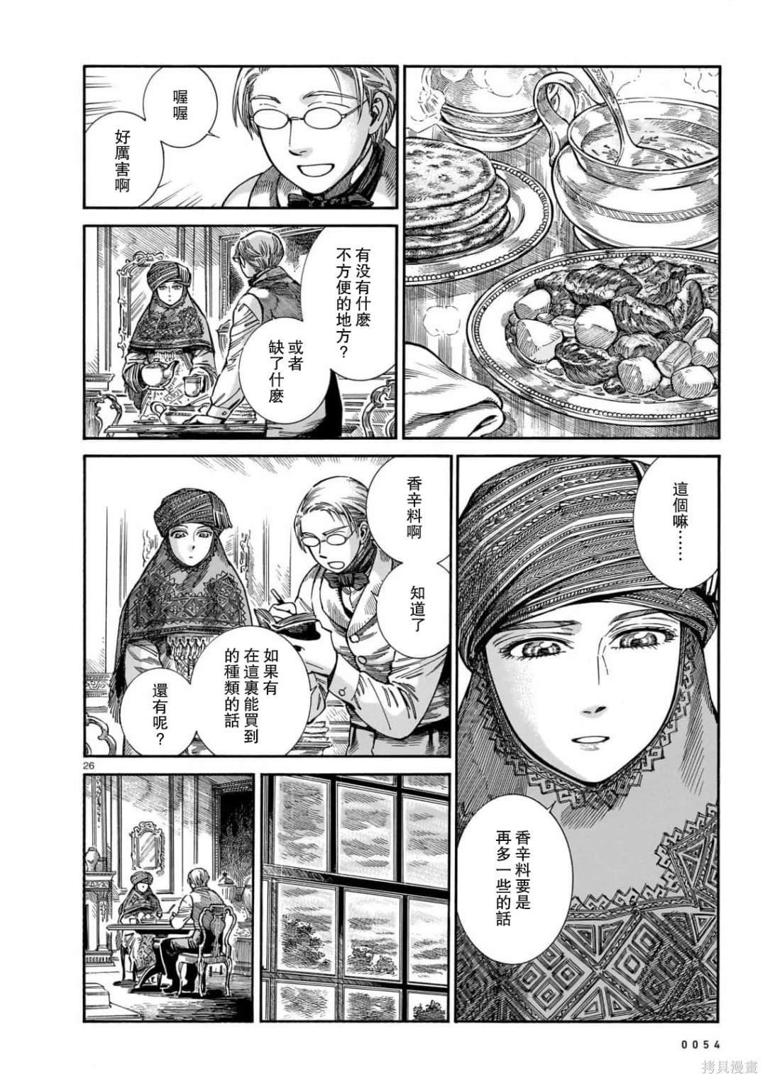 第107话