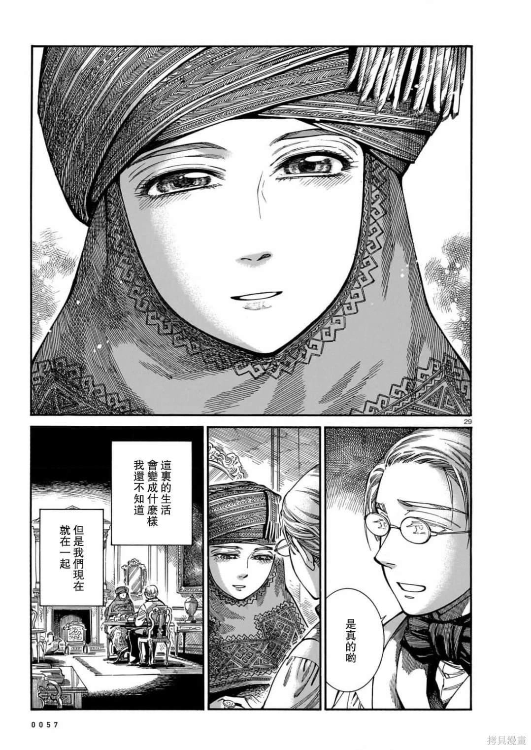 第107话