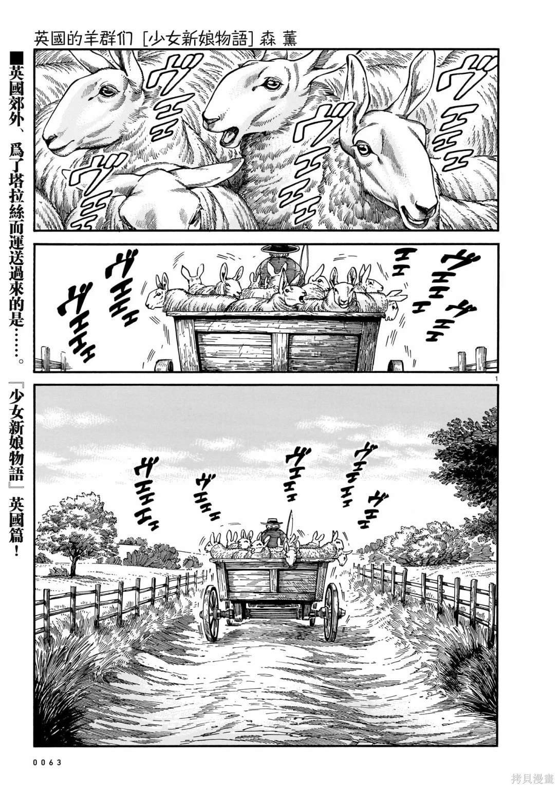 第108话