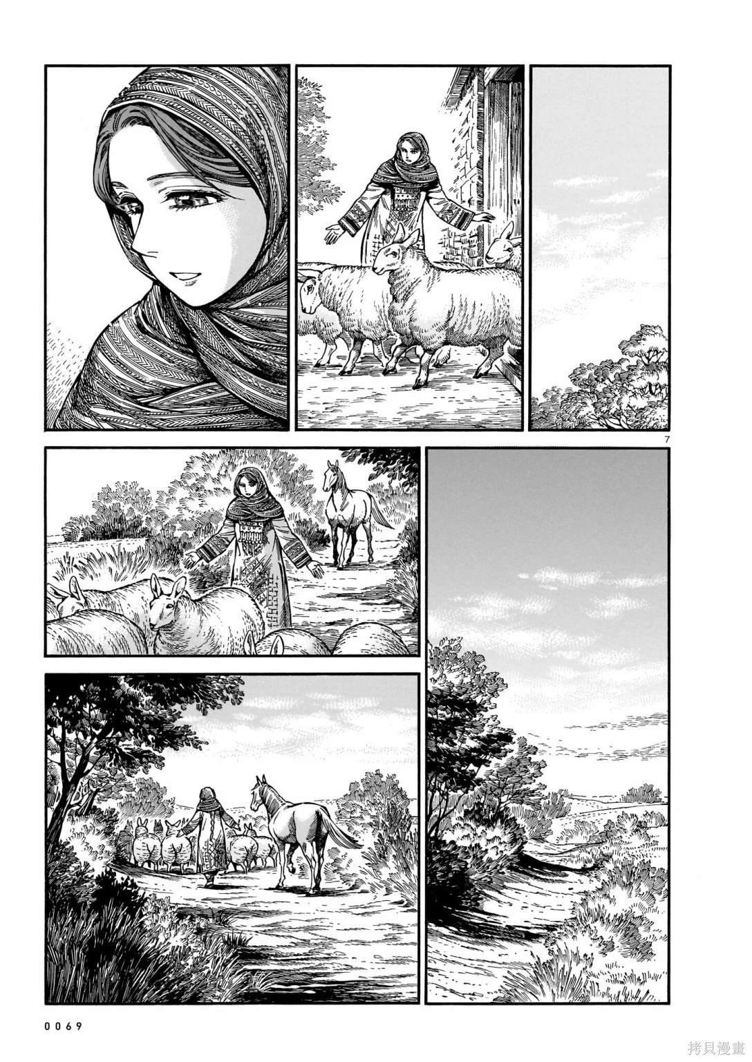 第108话