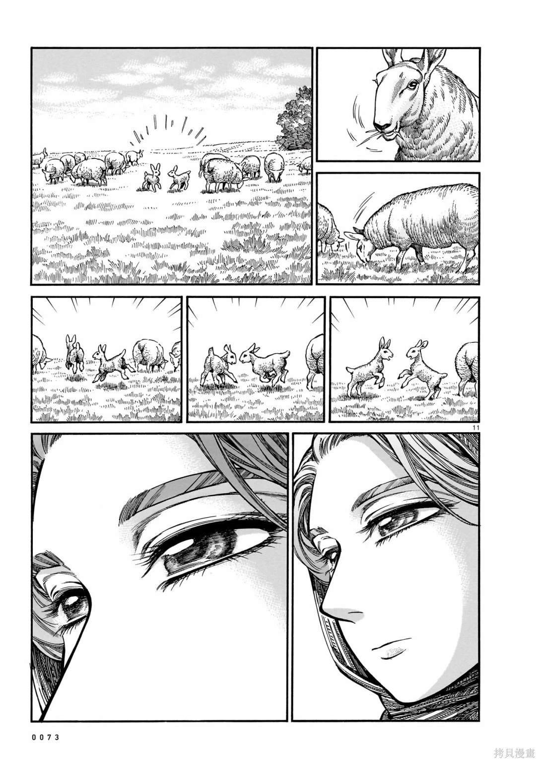 第108话