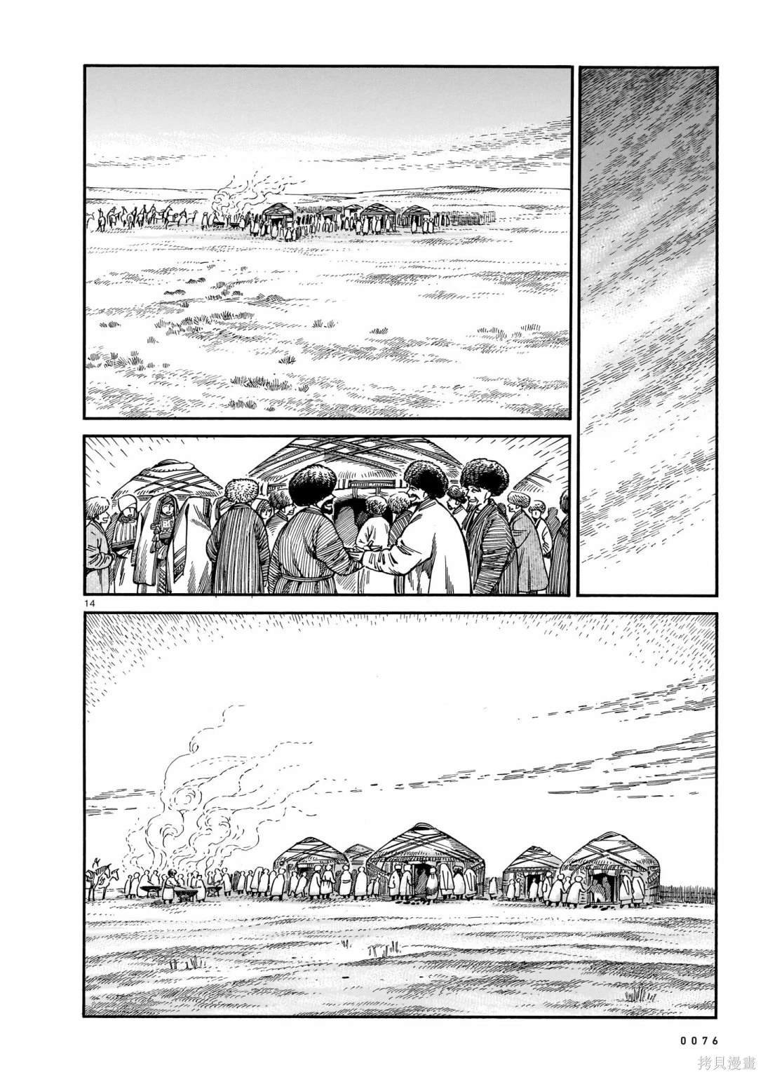 第108话
