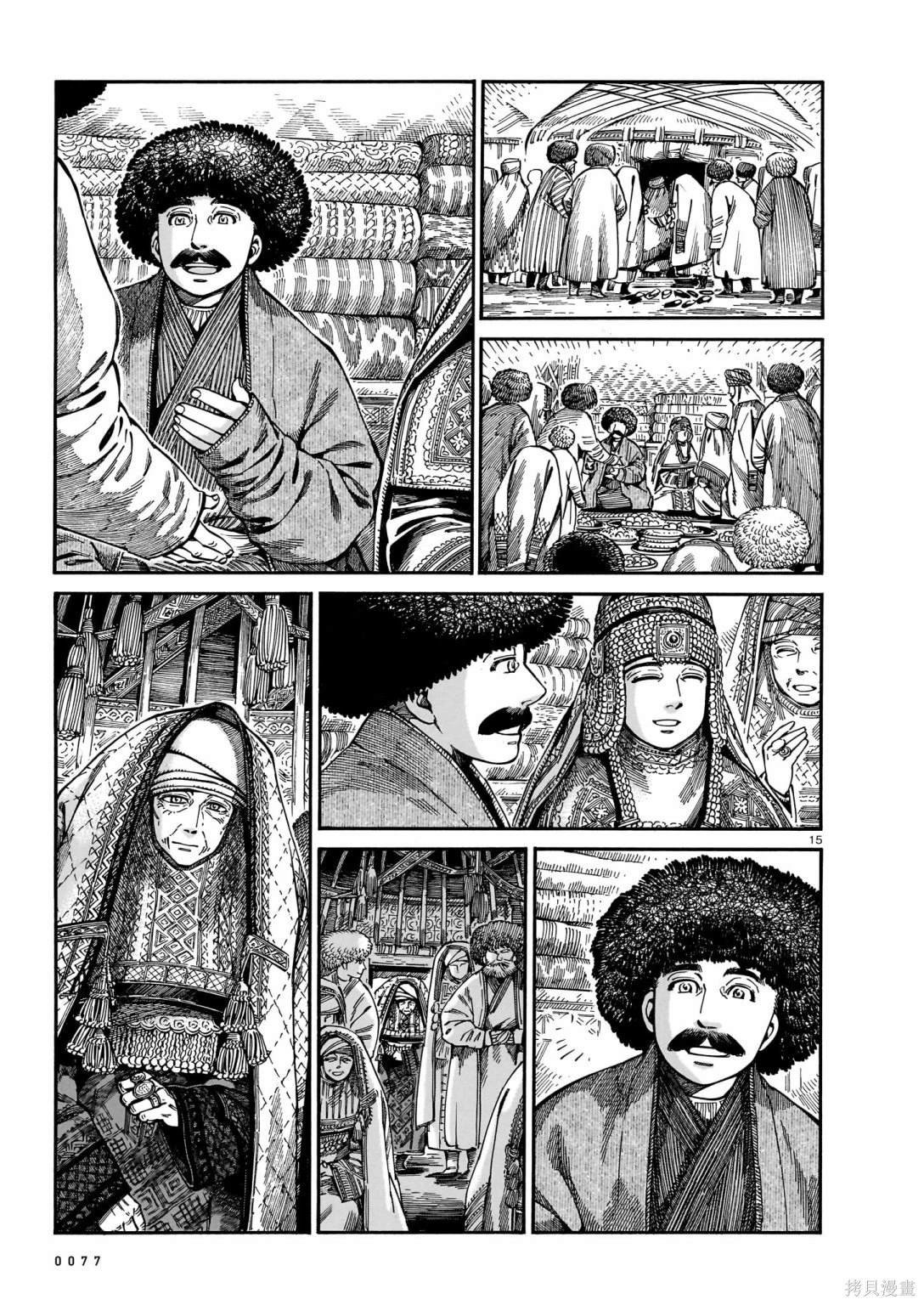 第108话