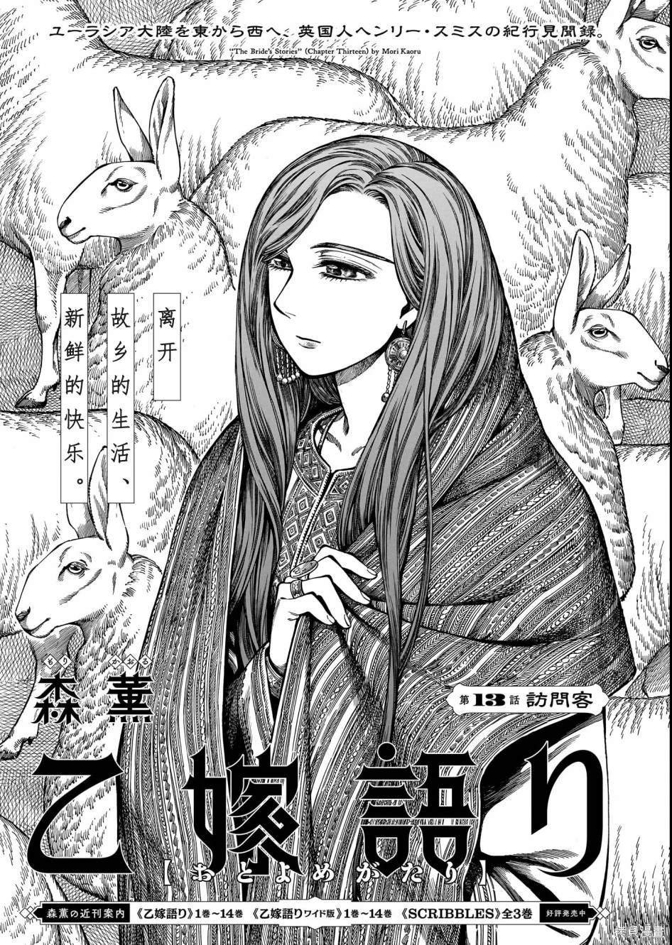 第109话