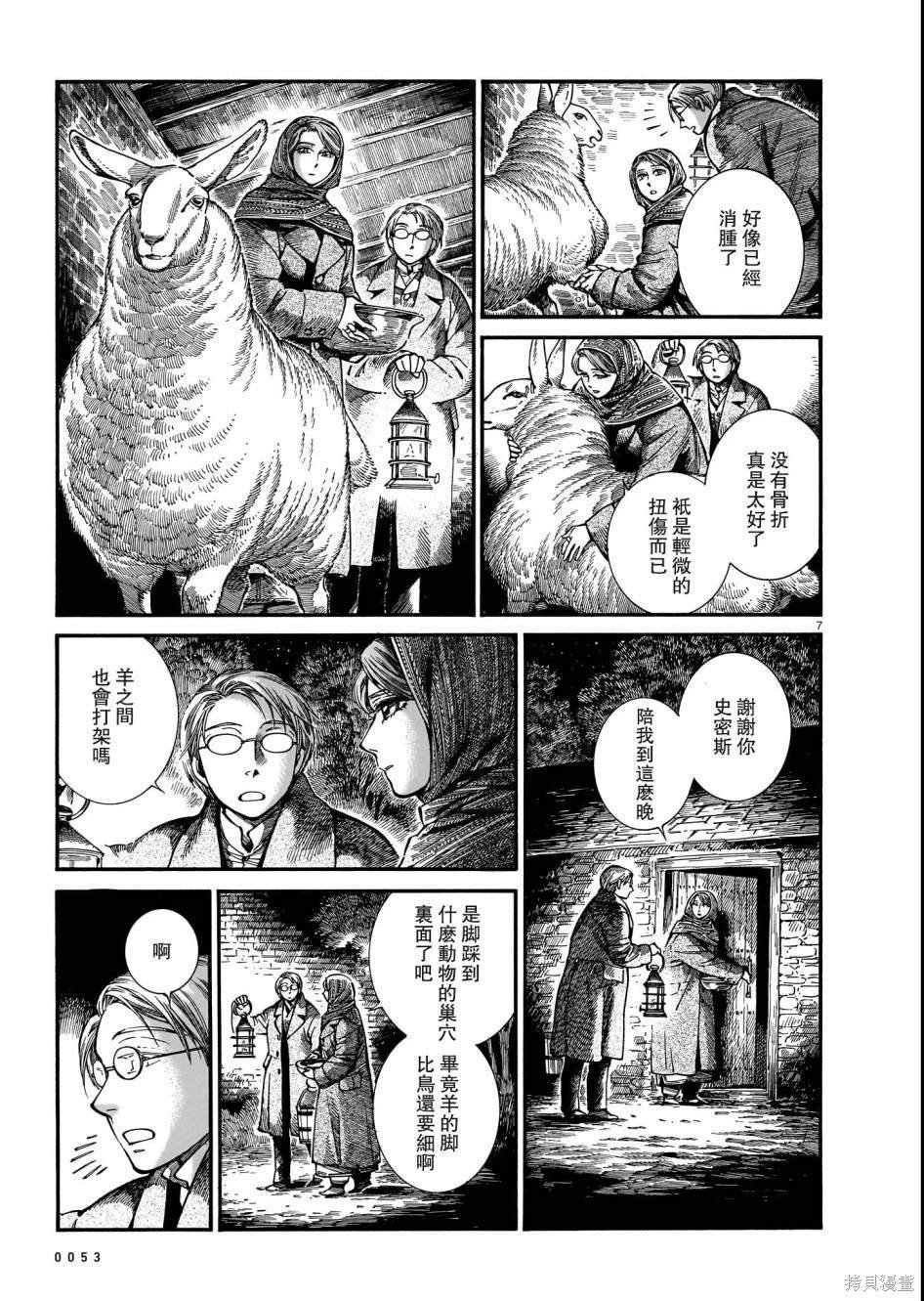 第109话