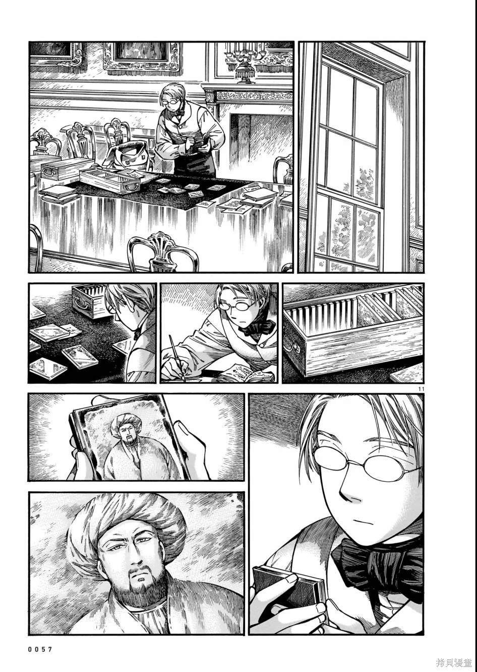第109话