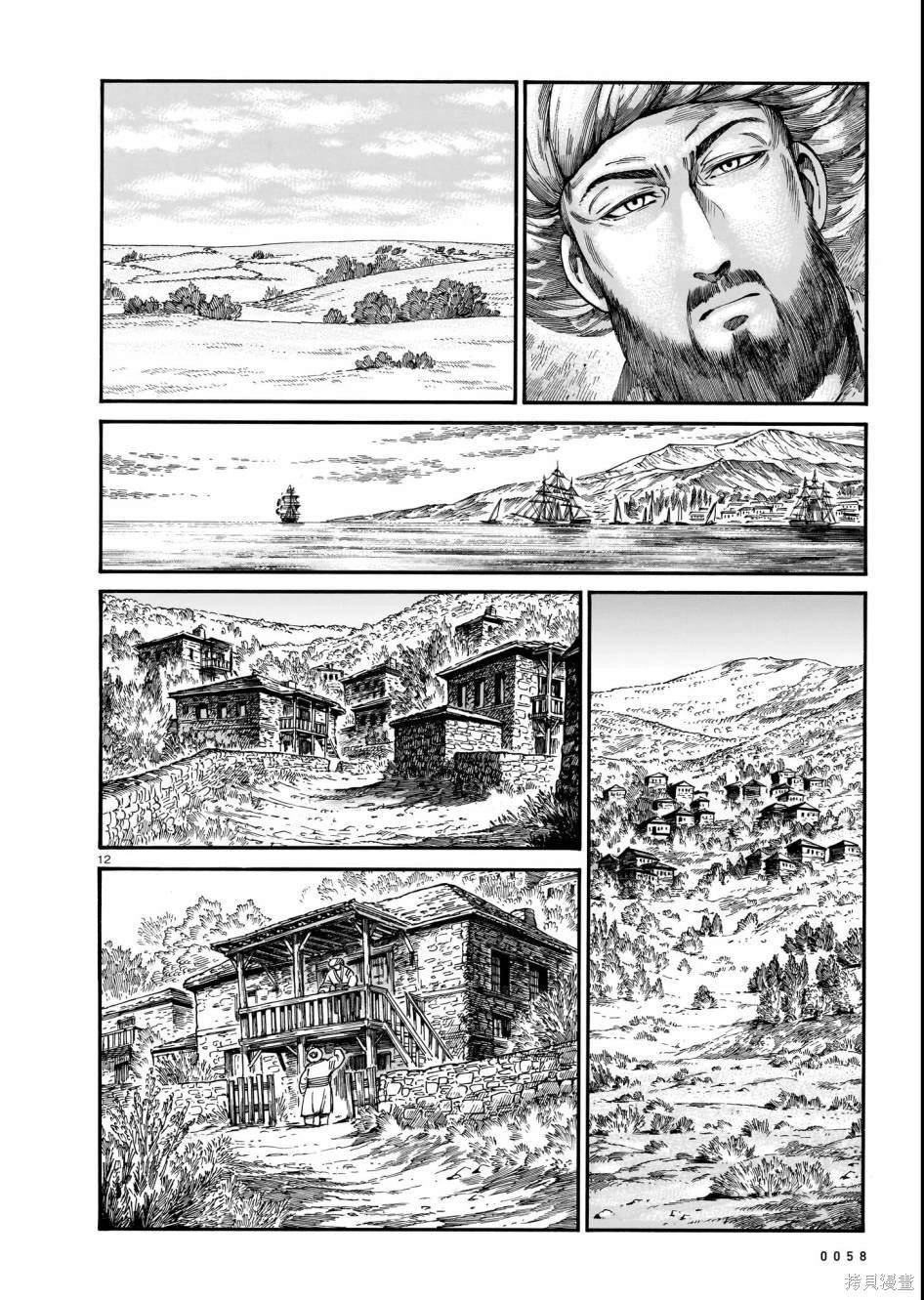 第109话