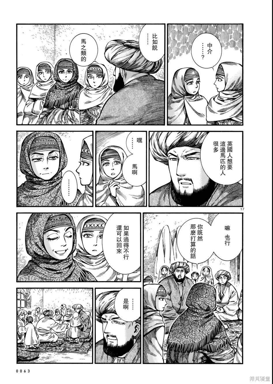 第109话