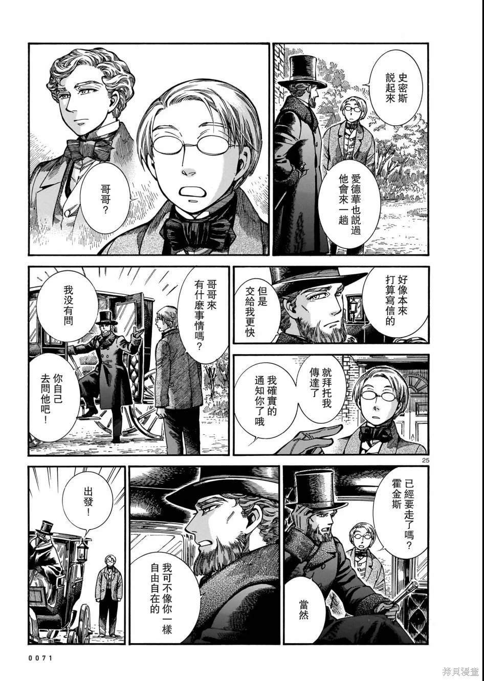 第109话