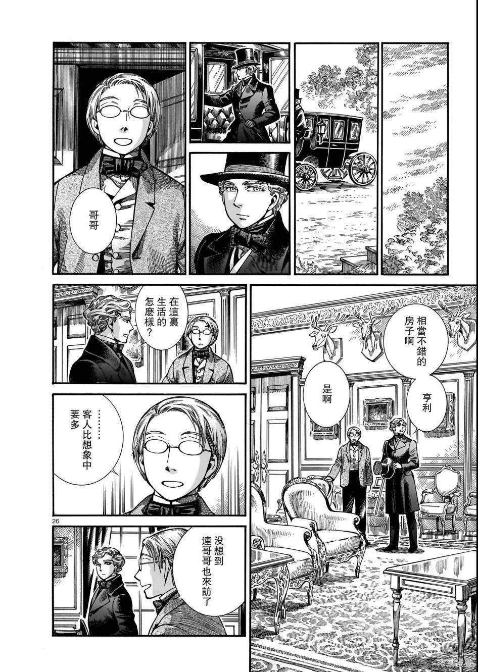 第109话