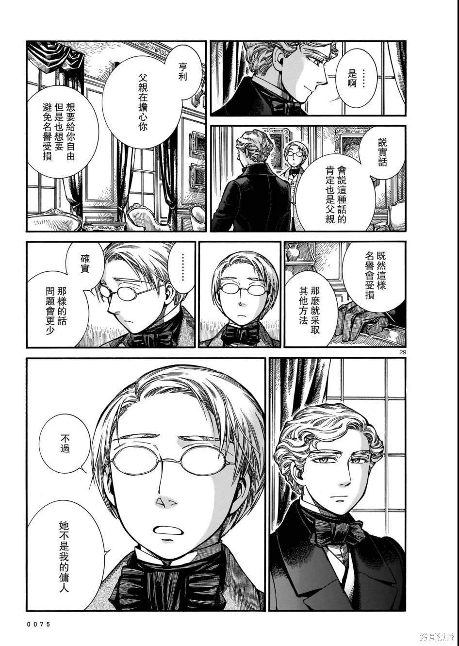 第109话