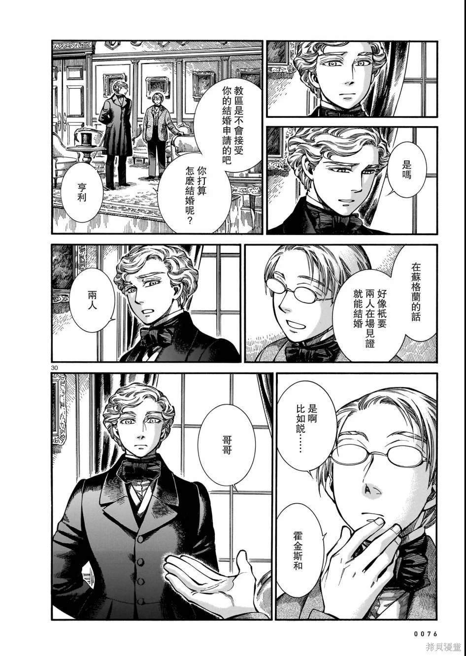 第109话