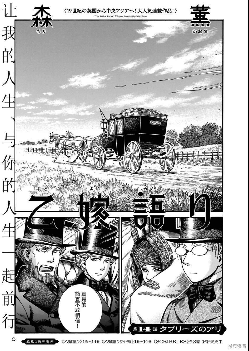 第110话