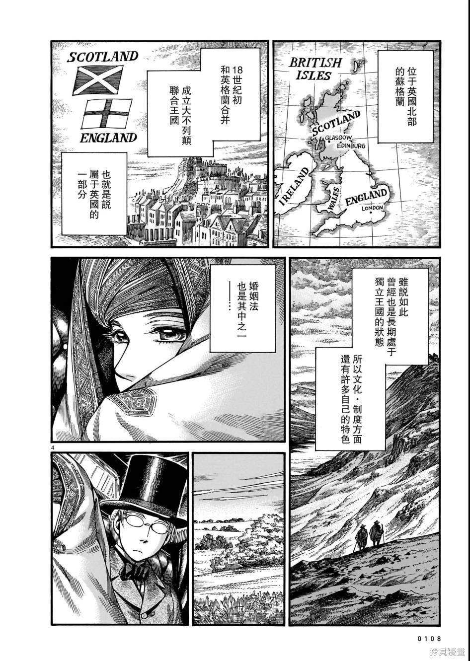 第110话