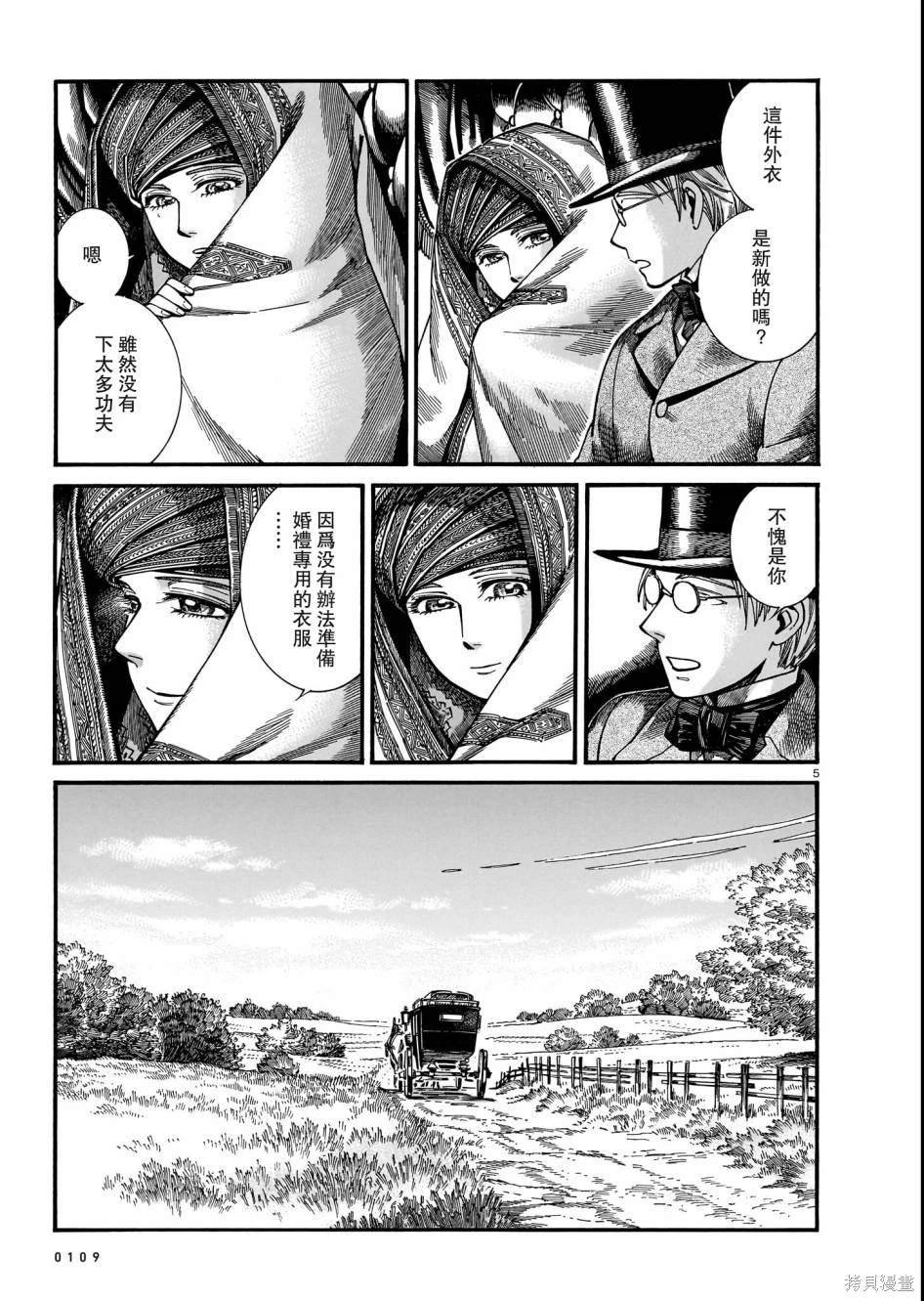 第110话