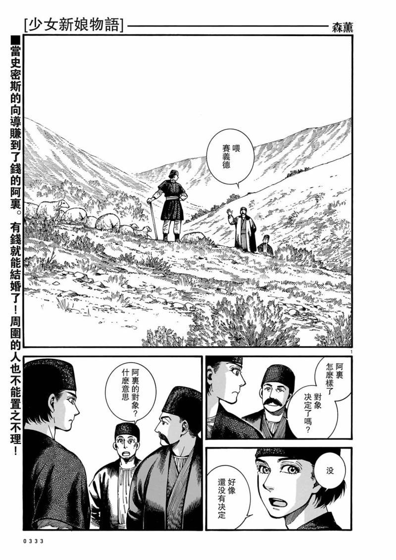 第111话