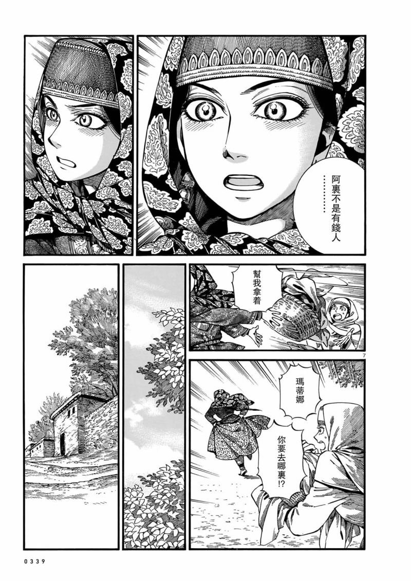第111话