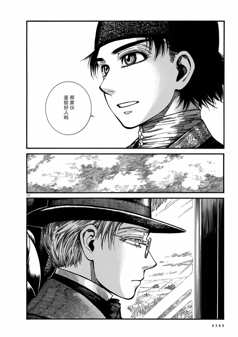 第112话