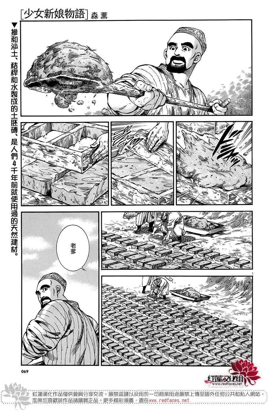第48话