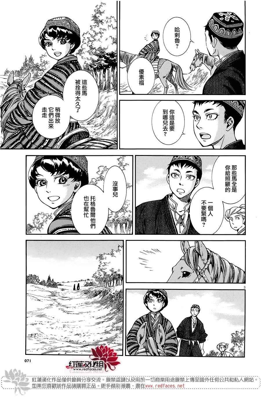 第48话