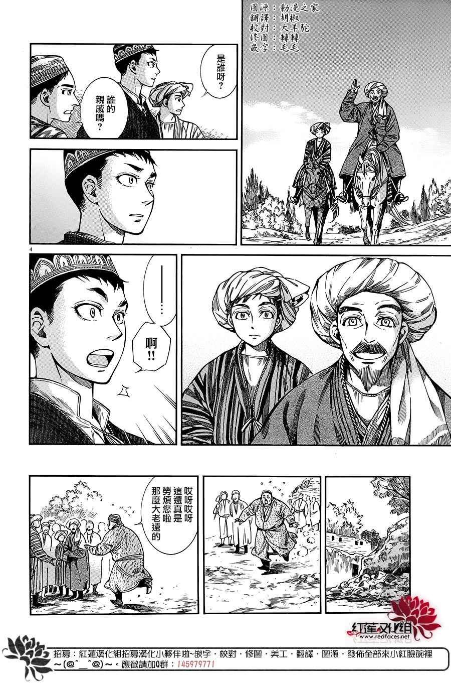 第48话
