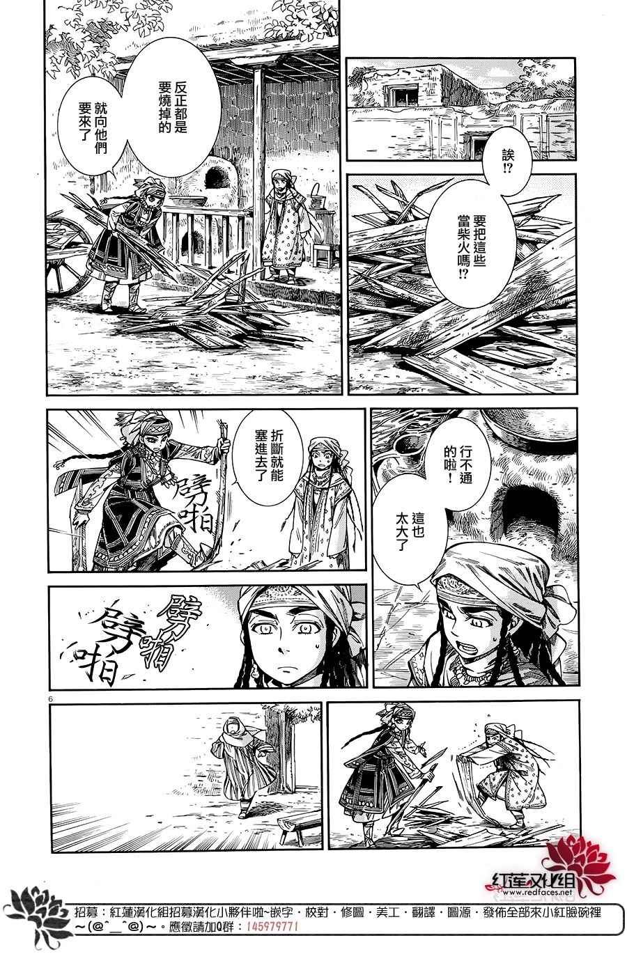 第48话