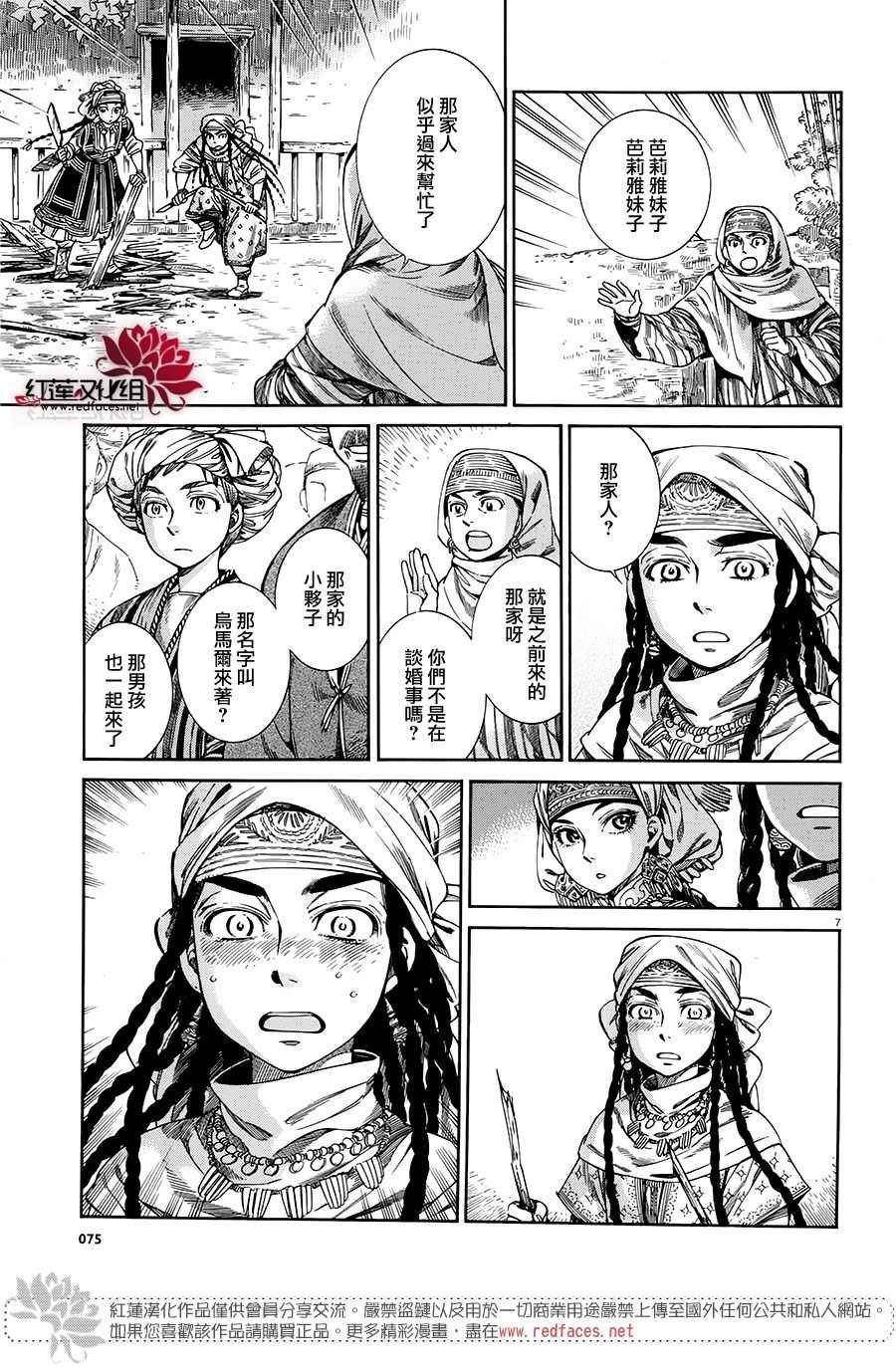 第48话