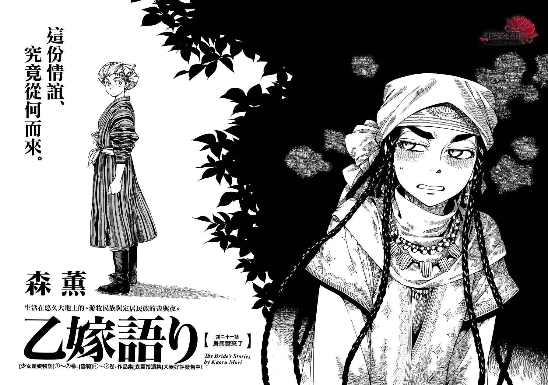 第48话