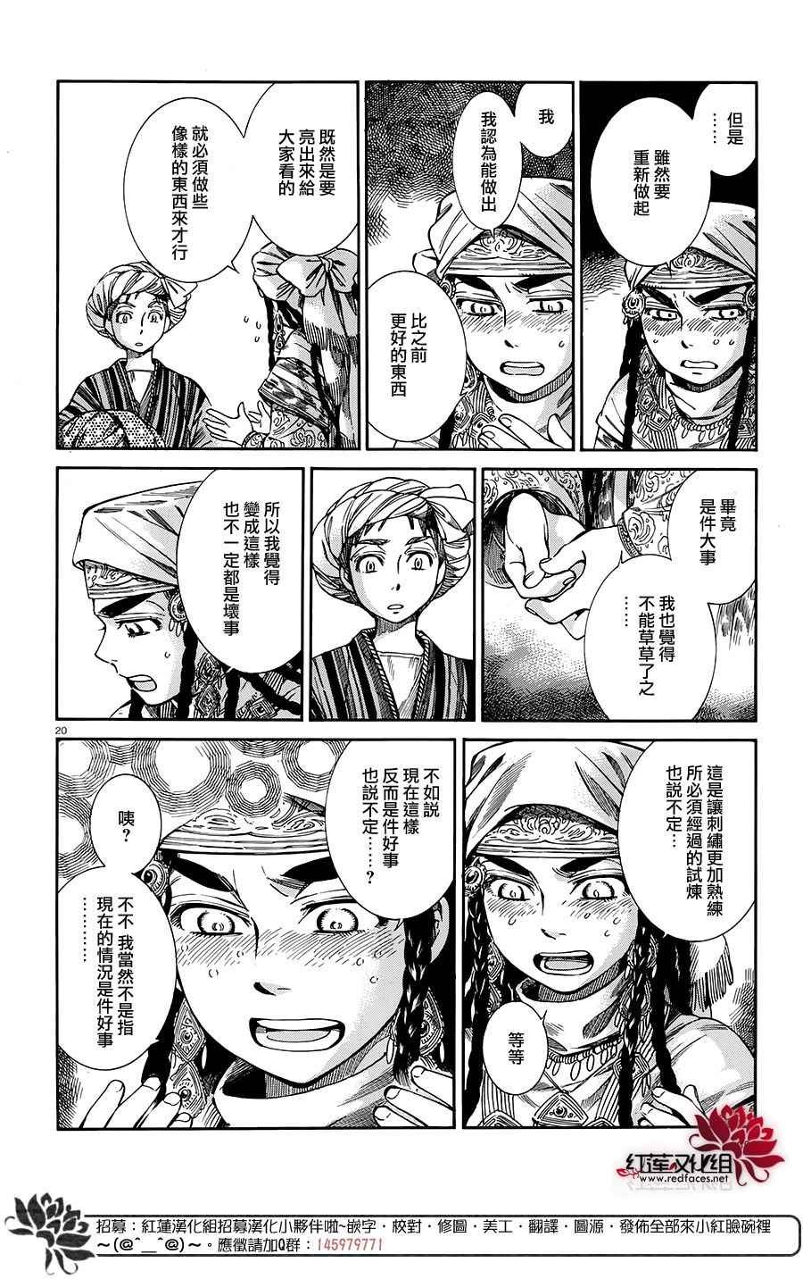 第48话
