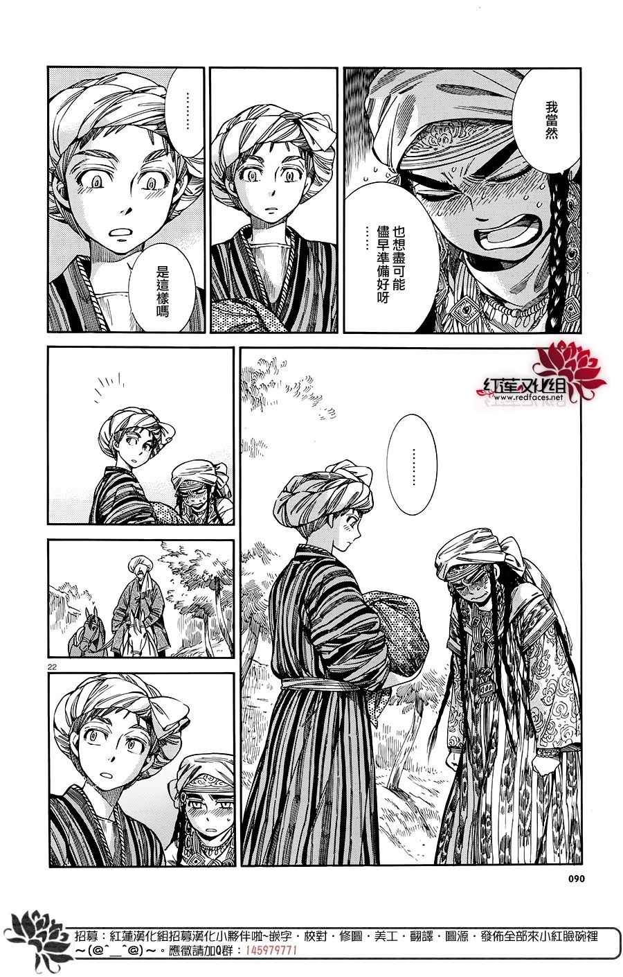 第48话