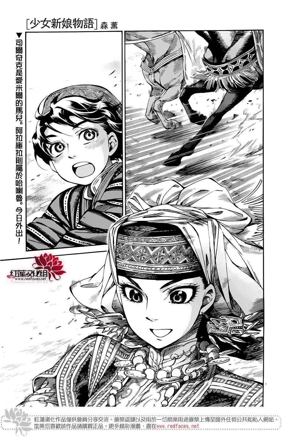第49话