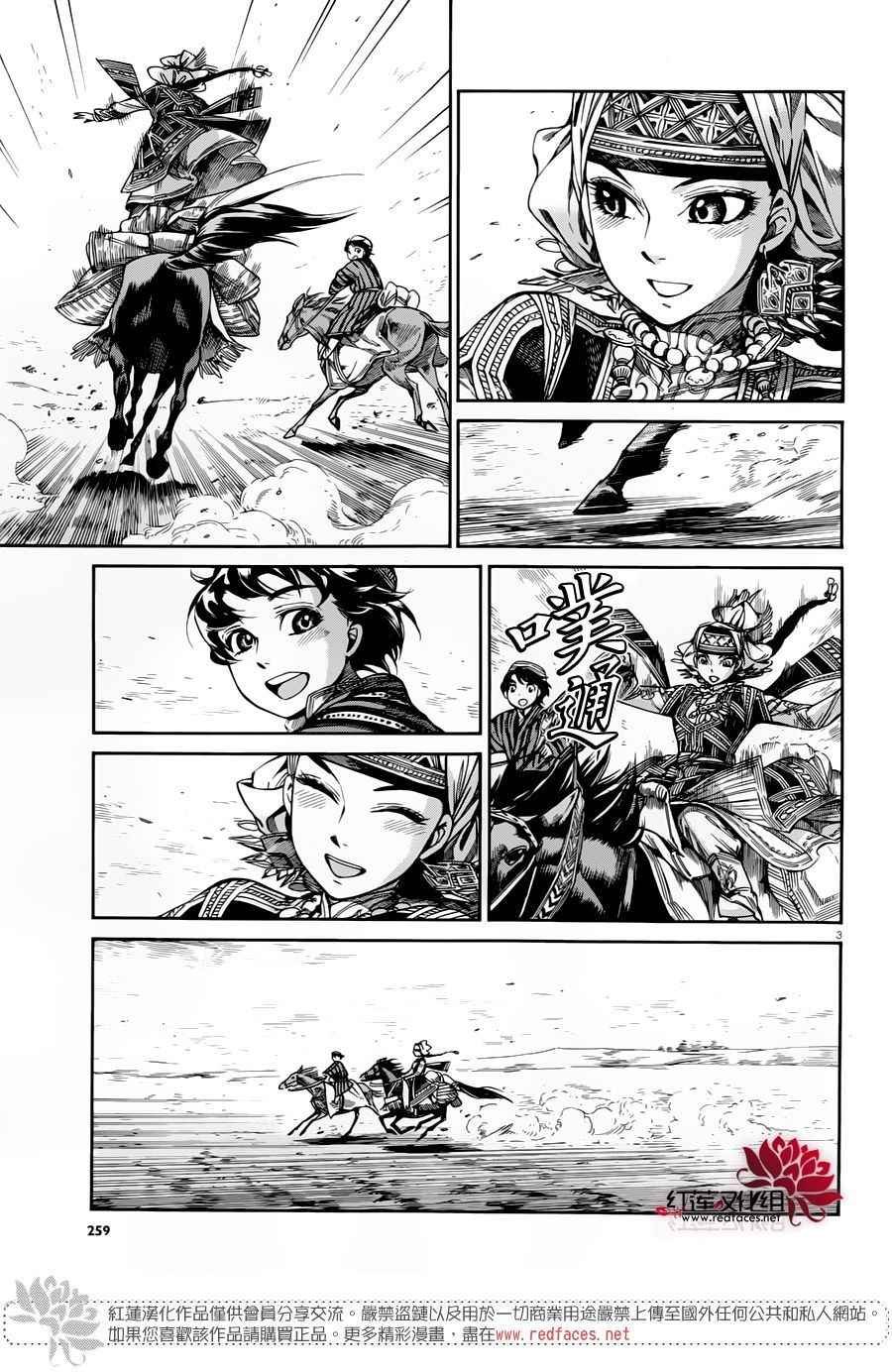 第49话