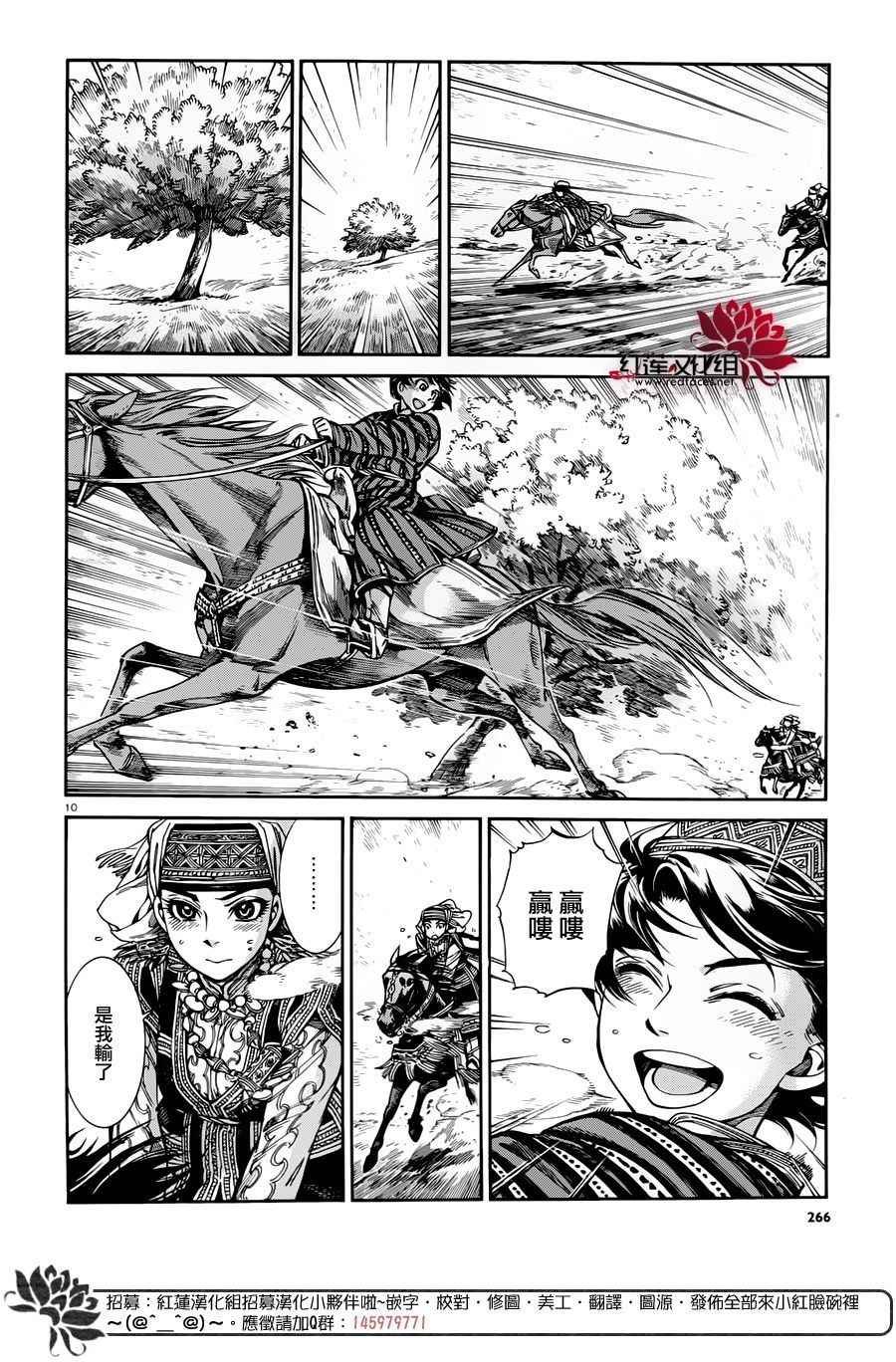 第49话