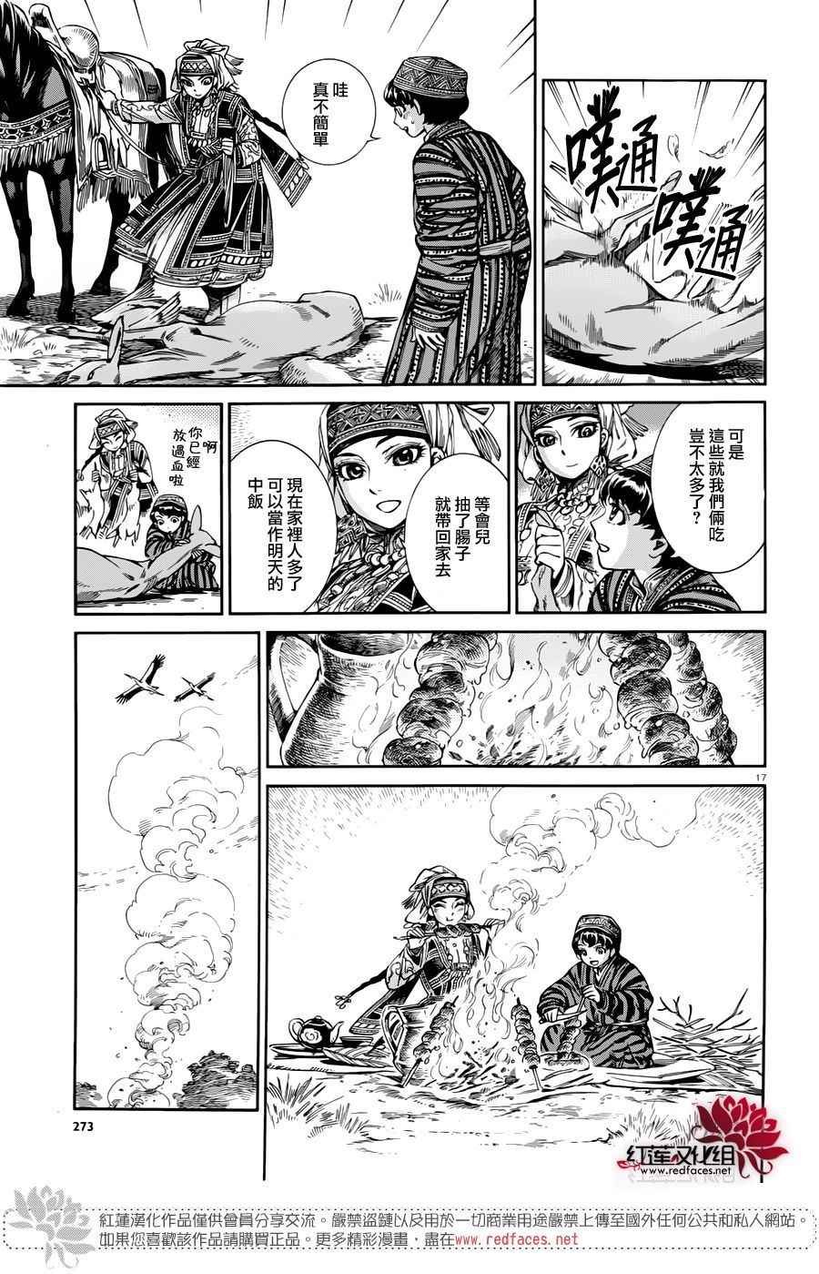 第49话