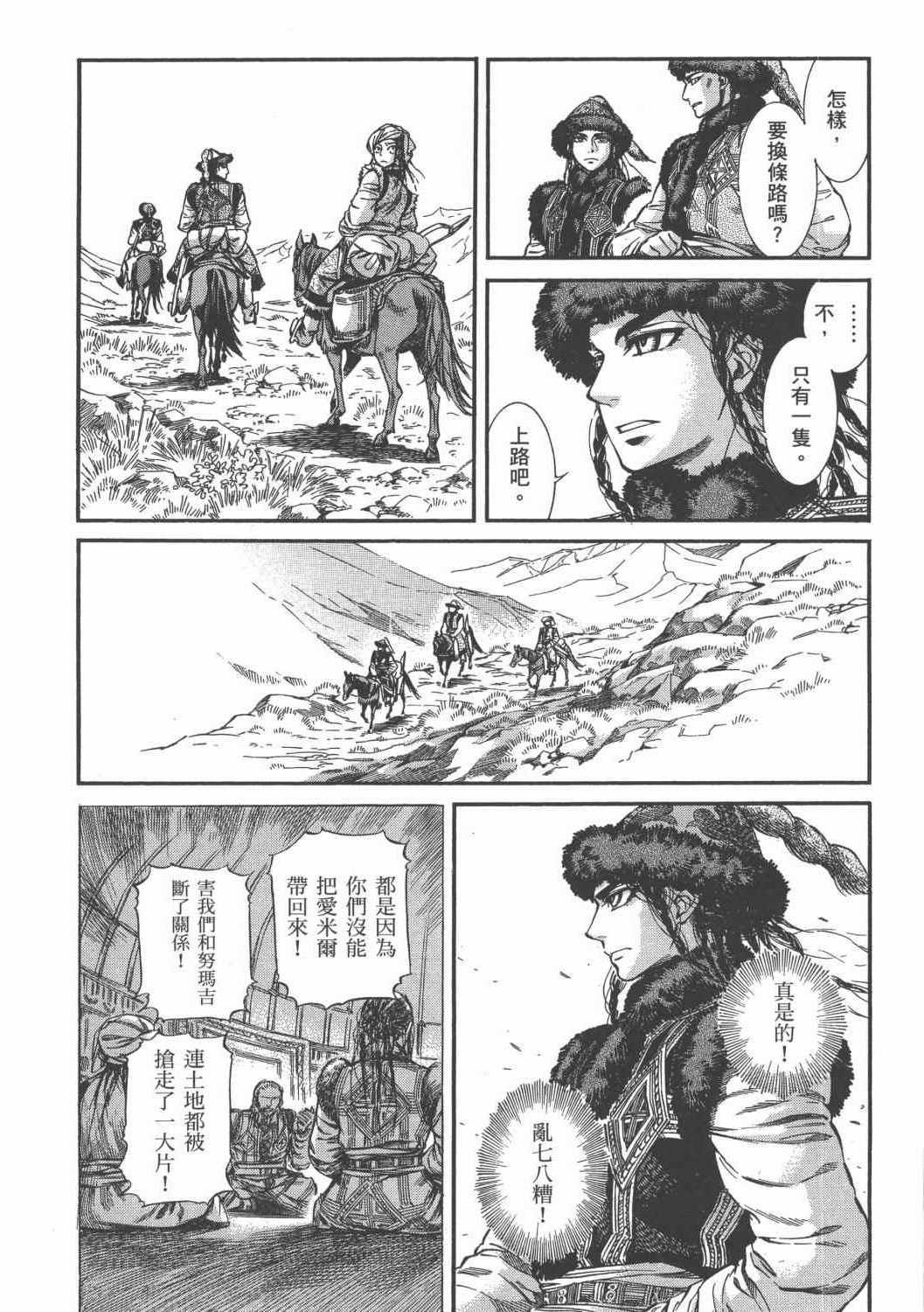 第4卷