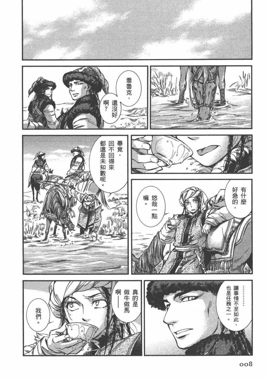 第4卷