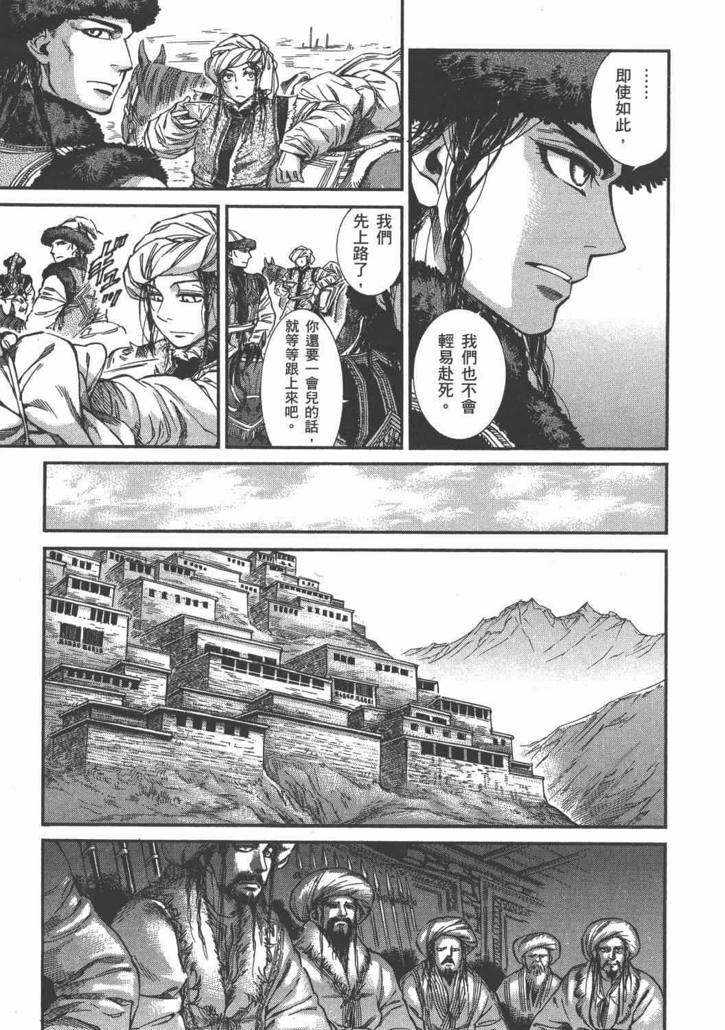 第4卷