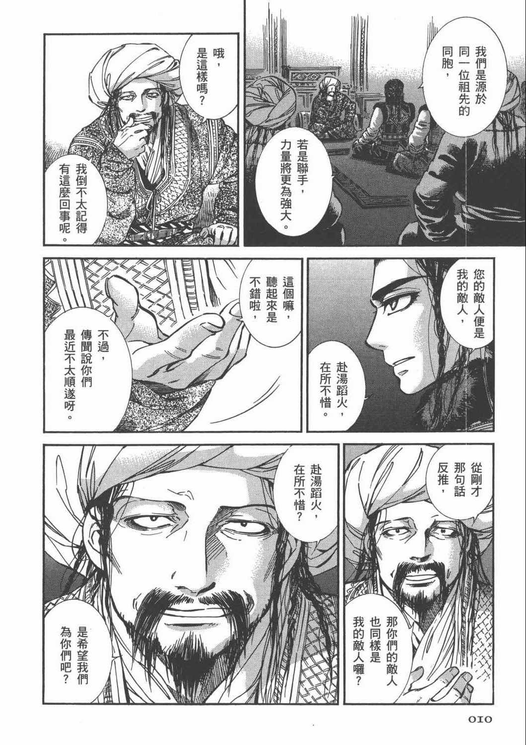 第4卷