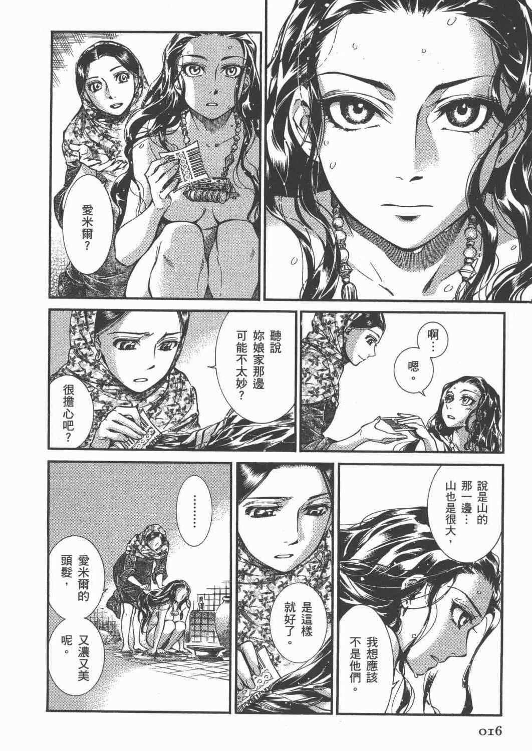 第4卷