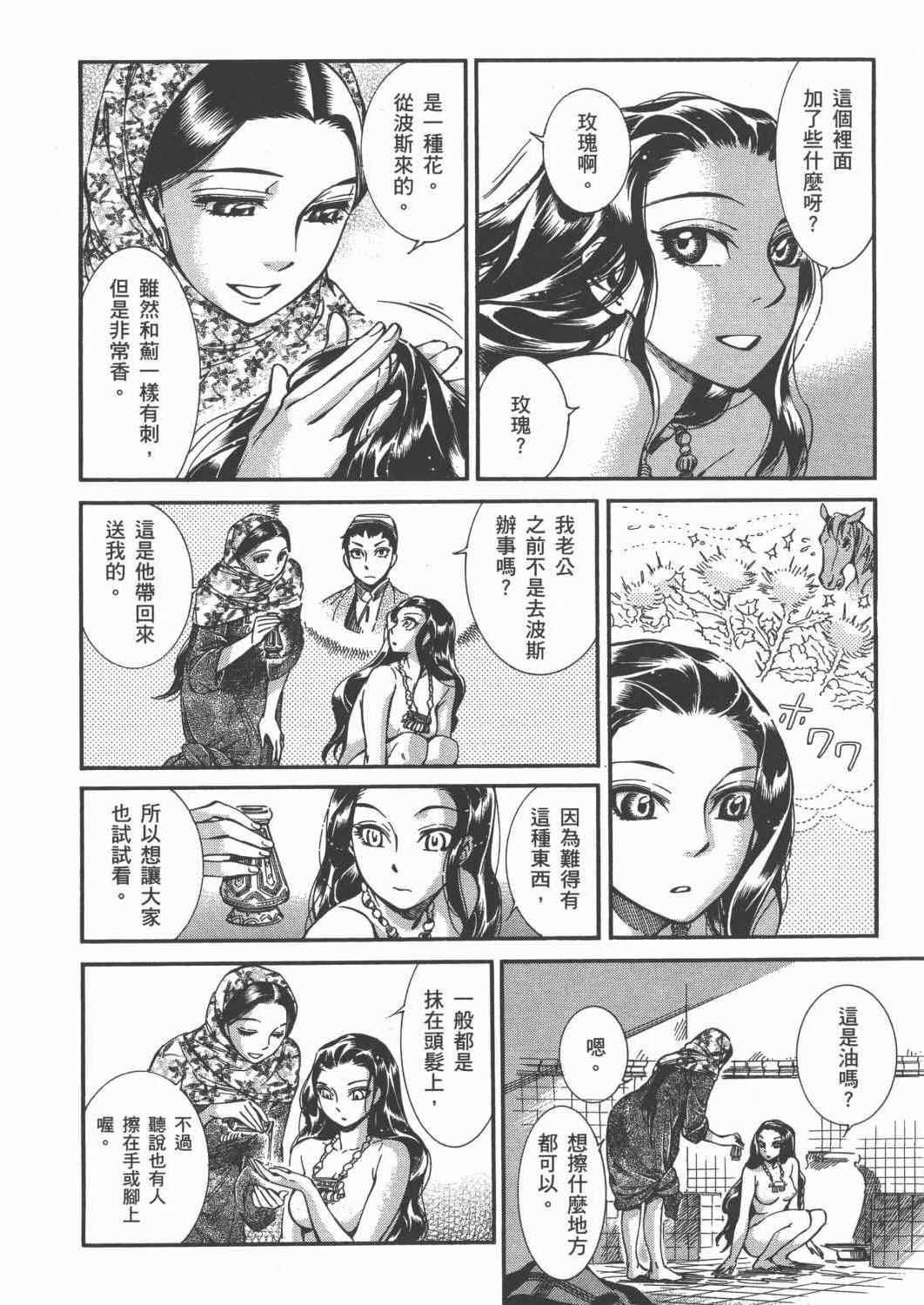 第4卷