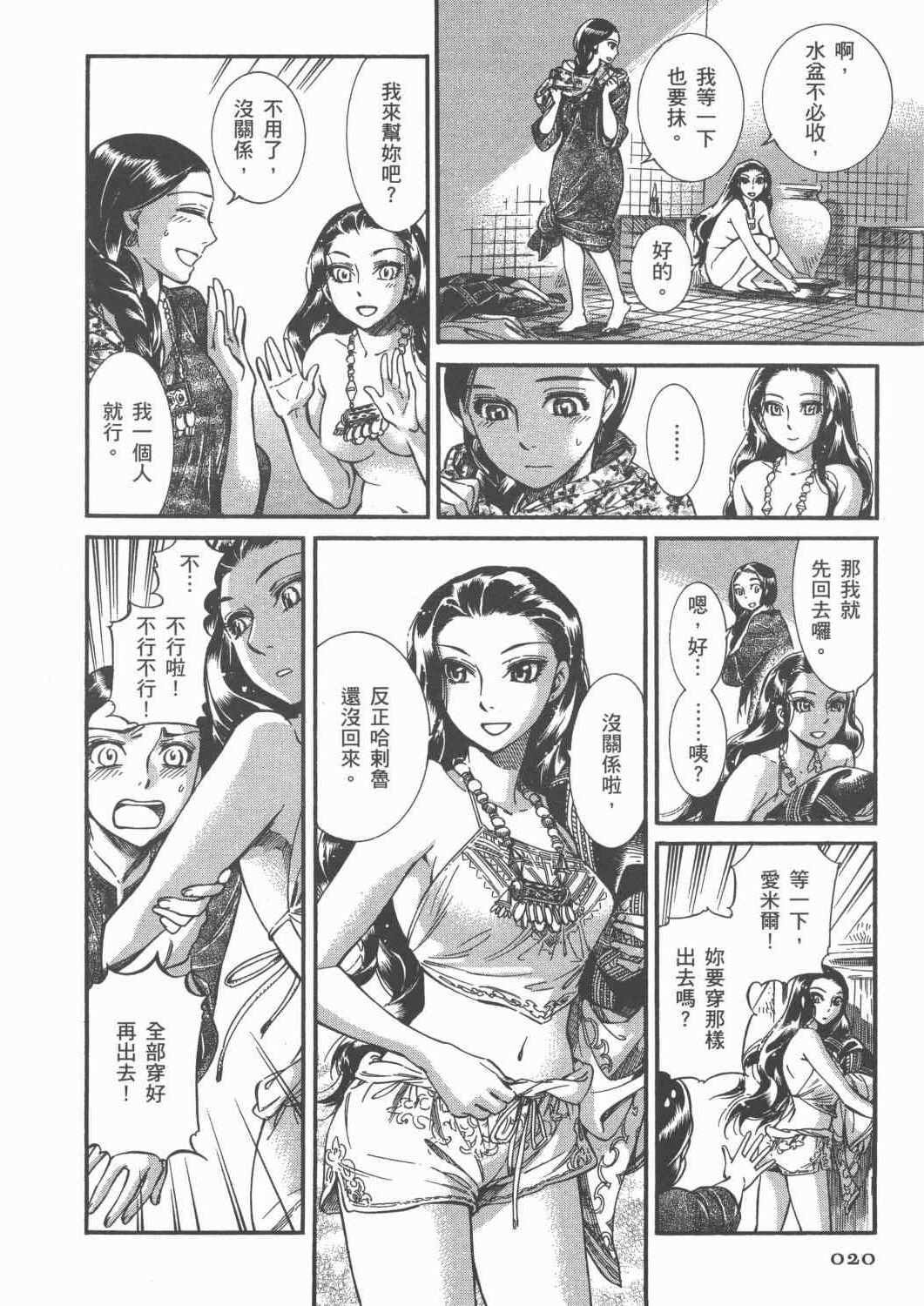 第4卷