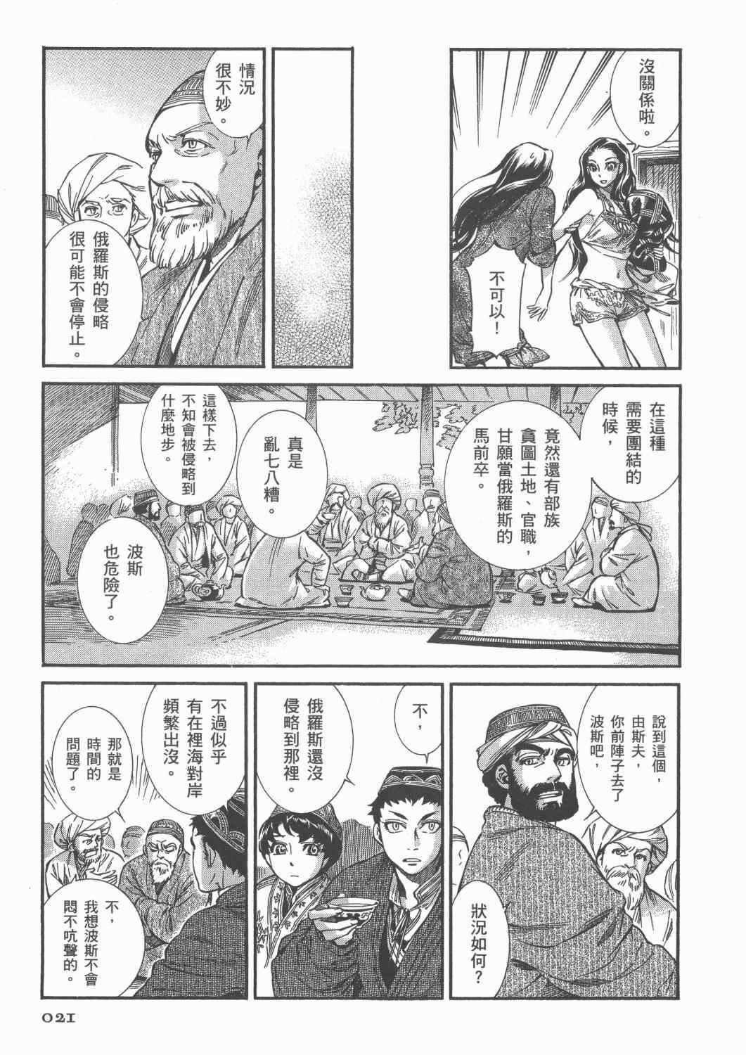 第4卷